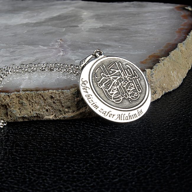 Aşık cin rukye ayetleri